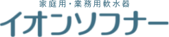 ion-softener.co.jp